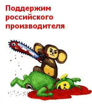 http://imrima.narod.ru/pictures/ov/ov0071.jpg